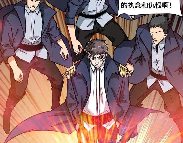 第127话 母爱泛滥的怪阿姨22