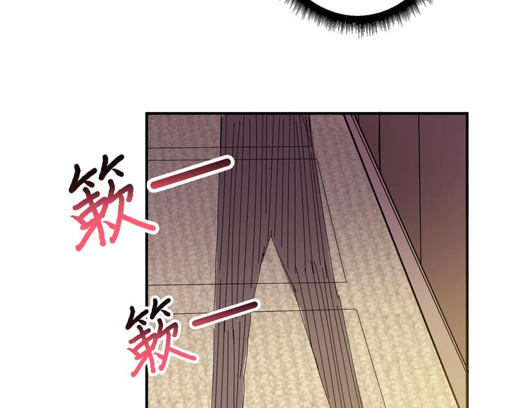 第49话 失控的她70