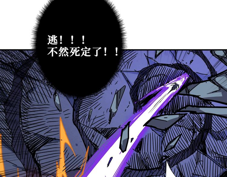 第168话 决战23