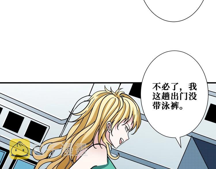 第193话 女生的比拼89