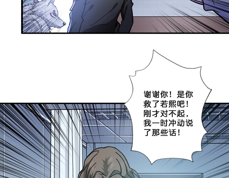 第68话 重生30