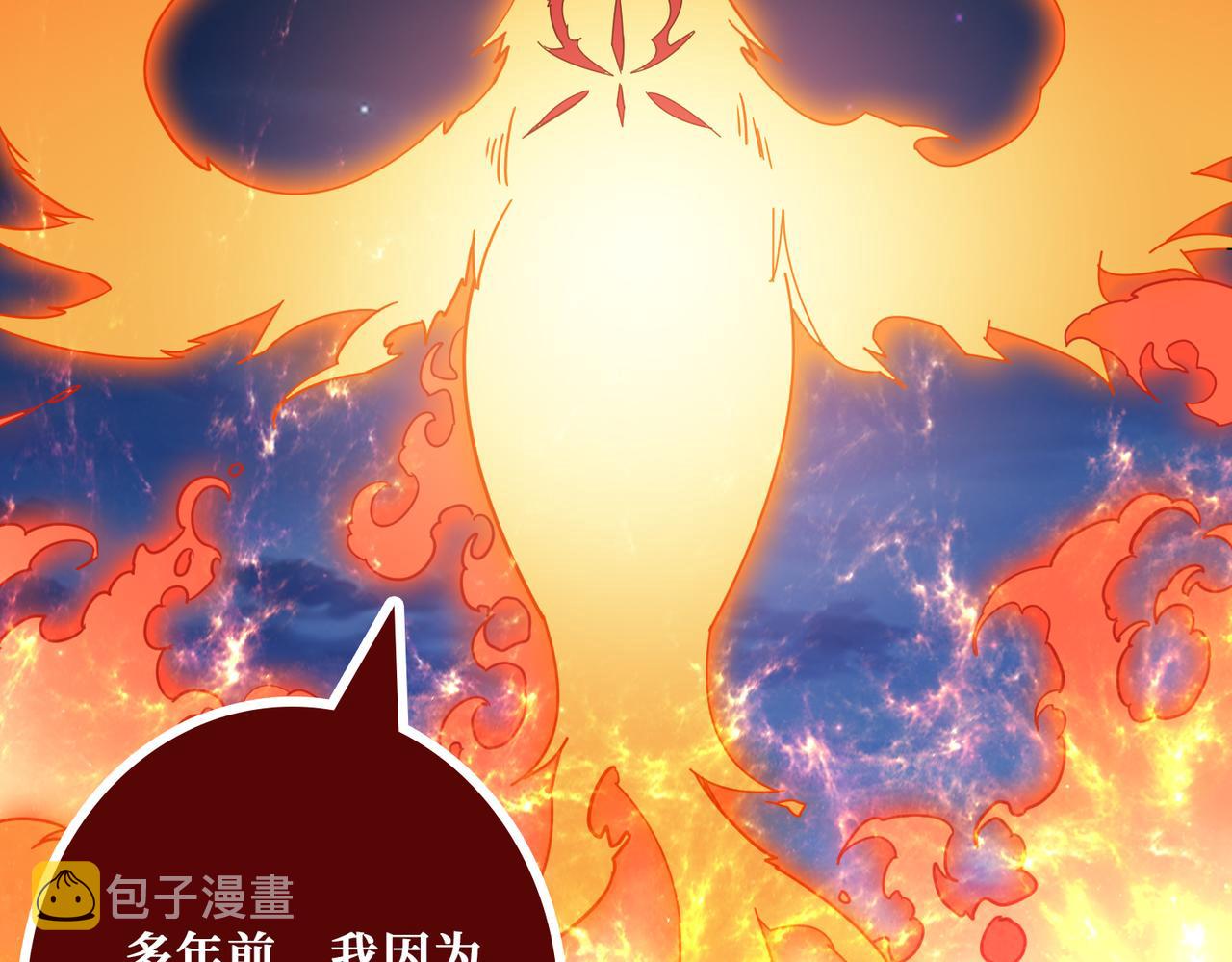 第371话 你再说，假吗？82