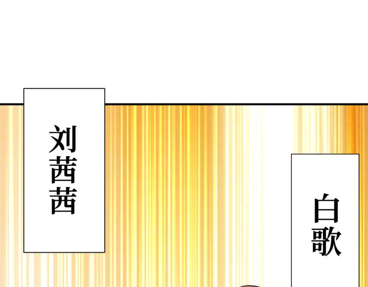 第263话 试炼开始49