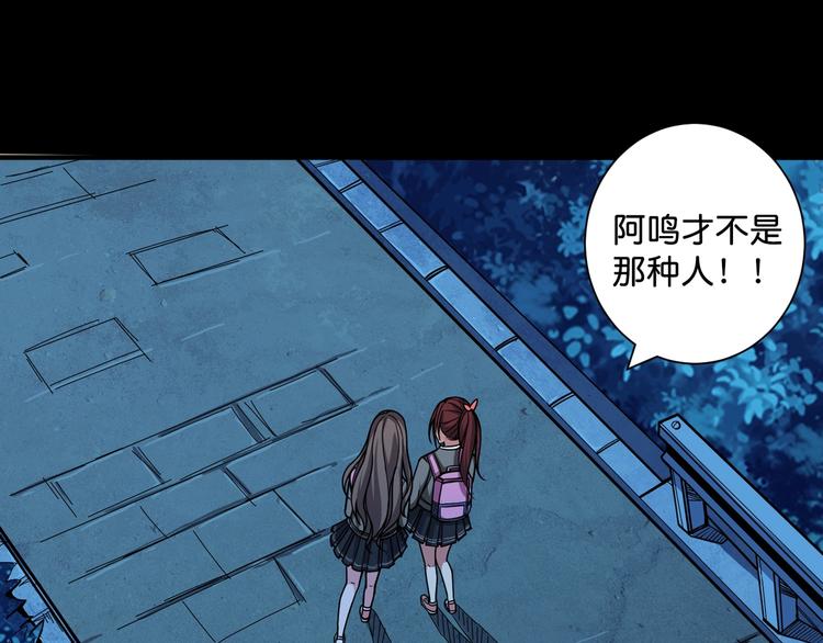 第142话 真心爲你39
