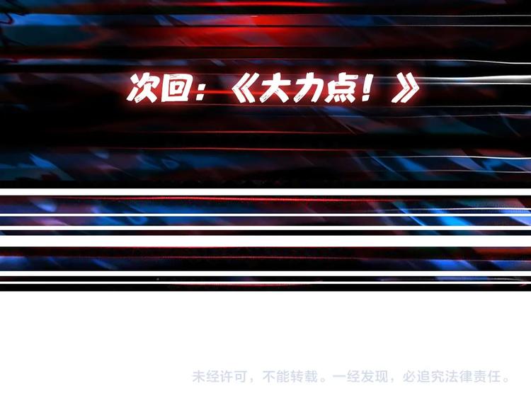 第159话 蜘蛛小姐姐终极形态125