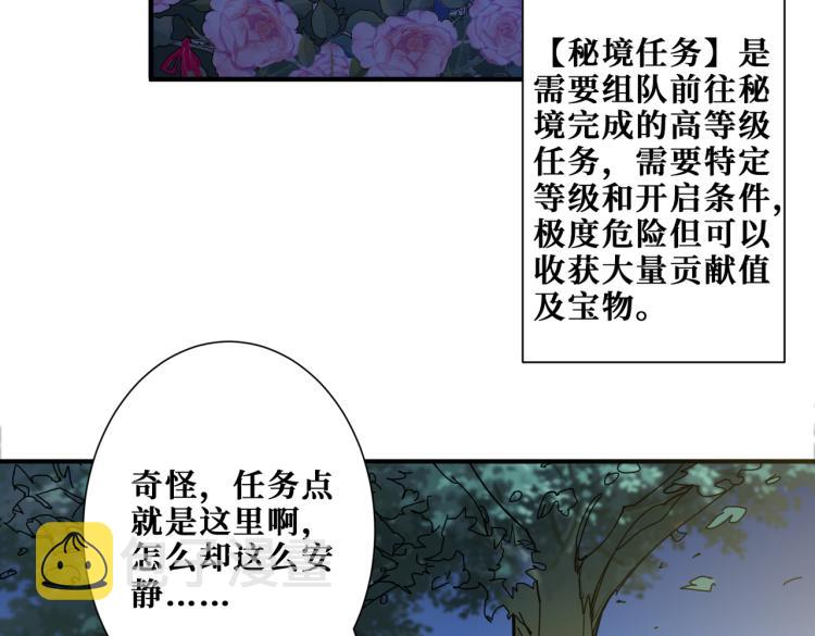 第261话 就是玩16