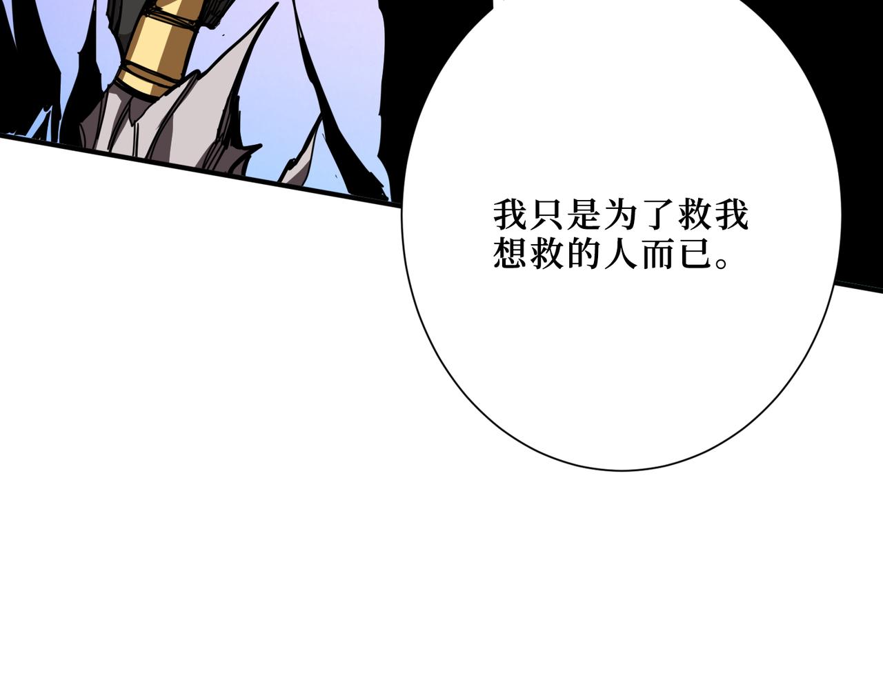 第304话 喷道万古如长夜159