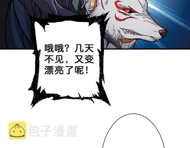 第47话 对弈100