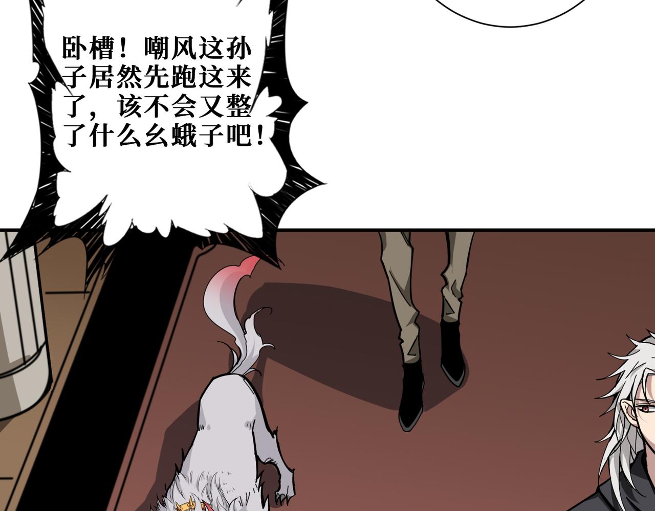第321话 茧39
