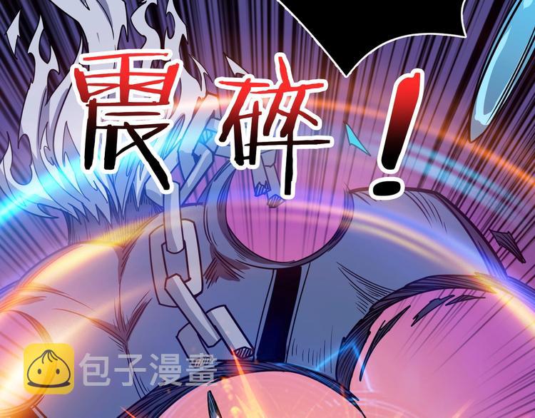 第207话 神兽真身！43