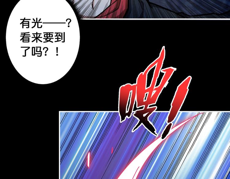 第90话 黑龙64