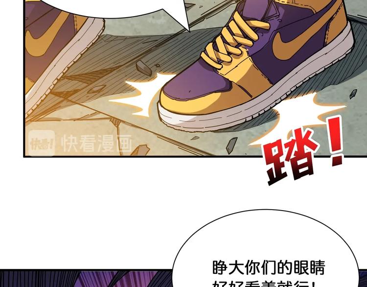 第120话 抱歉你开挂太明显了68