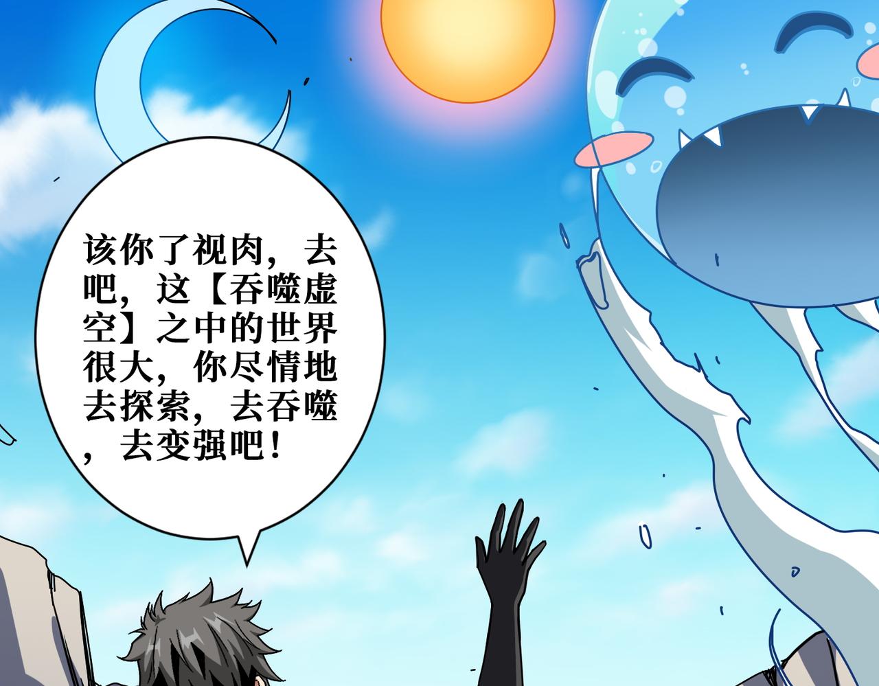 第369话  叫妈妈98