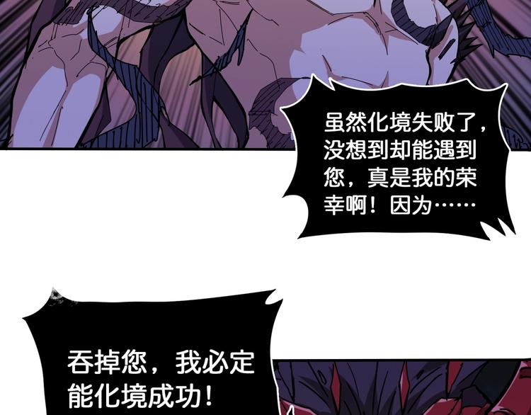 第123话 大姐你这姿势???27