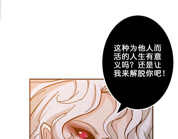 第40话 憎恨41