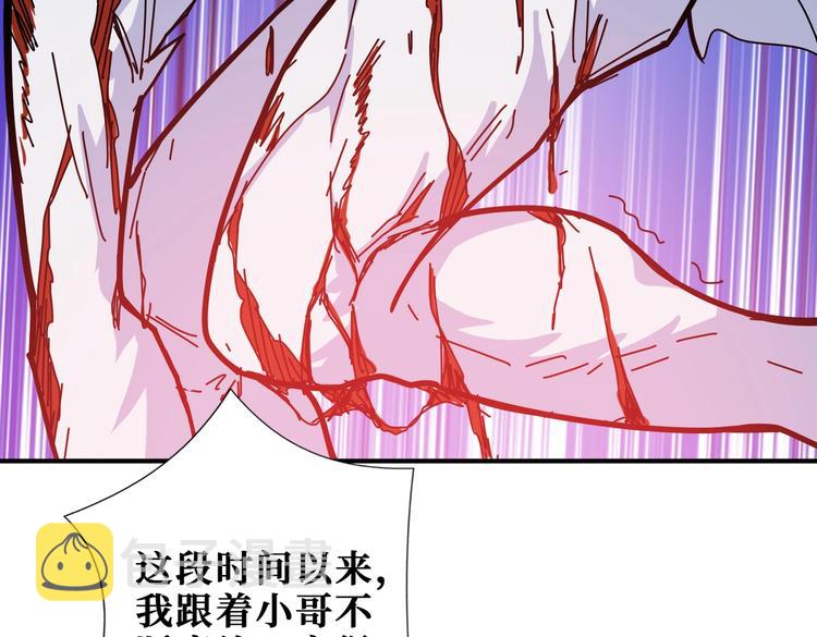 第245话 请尽情使用我吧！81