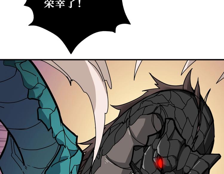 第237话 中门对狙63