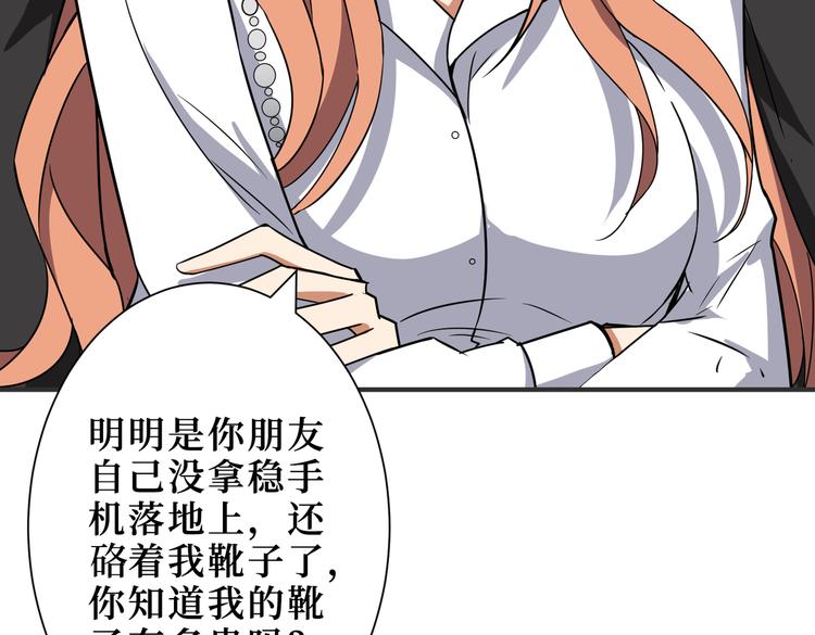 第247话 不愿再笑man21