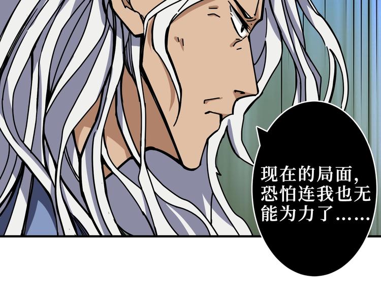 第210话 小丑竟是我自己？9