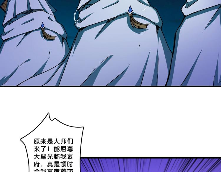 第72话 礼尚往来20