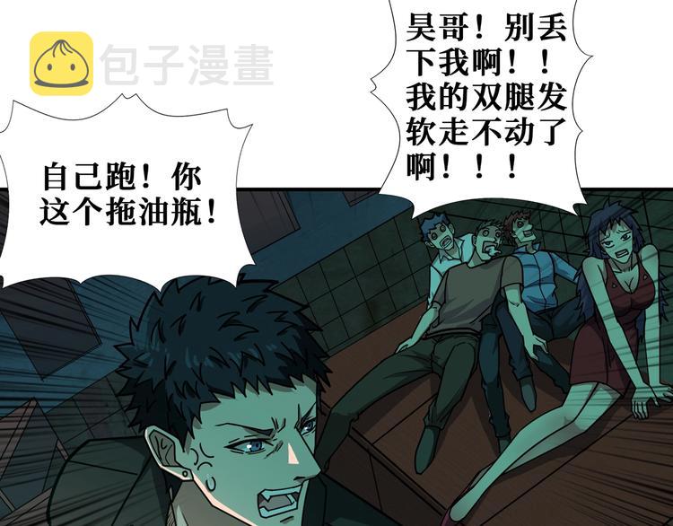 第171话 打脸我强项58
