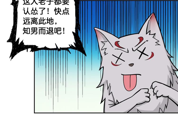 第98话 医院诡事8