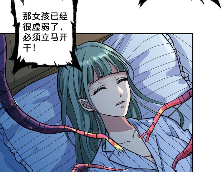 第67话 心愿72