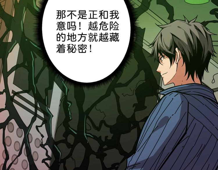 第157话 收服小萝莉121