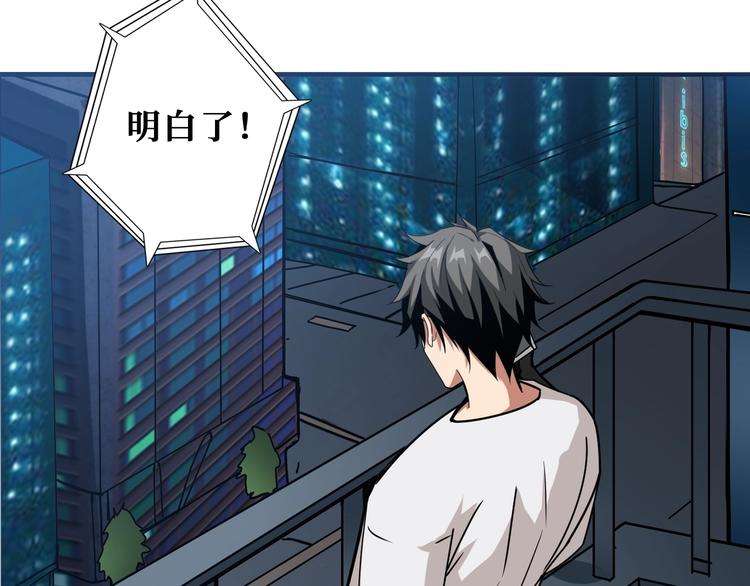 第191话 这船太大了！70