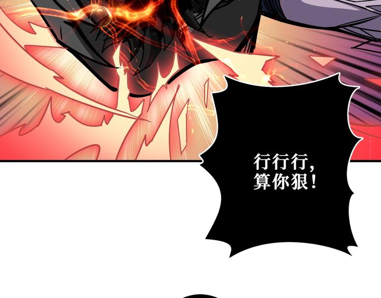 第202话 龙的踪迹44
