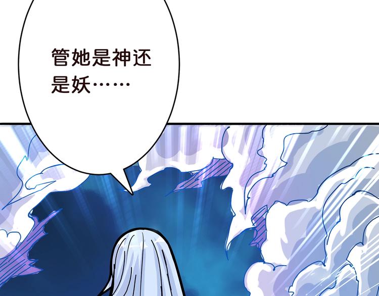 第21话 灵蛇74