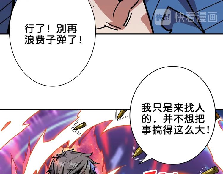第148话 舞池里的0078