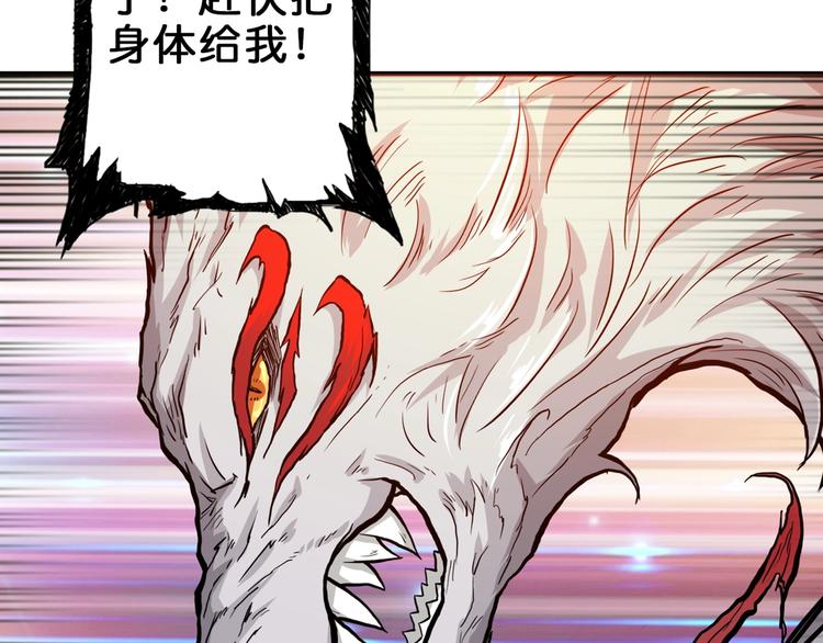 第41话 告白31