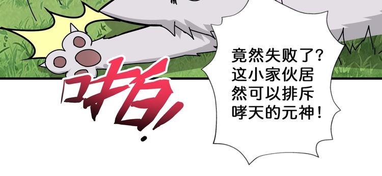 第67话 心愿58