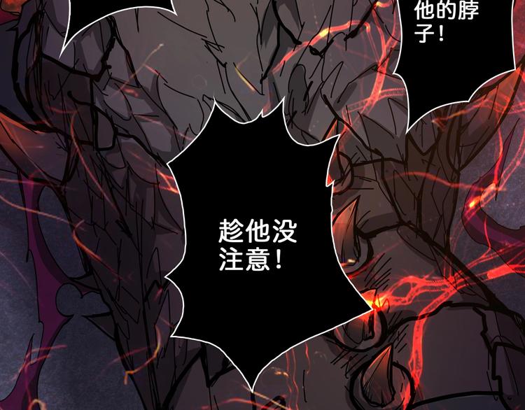 第44话 三头恶犬5