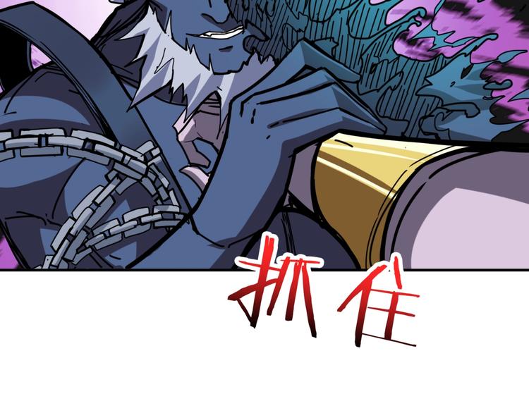 第211话 休要动我妹妹团70