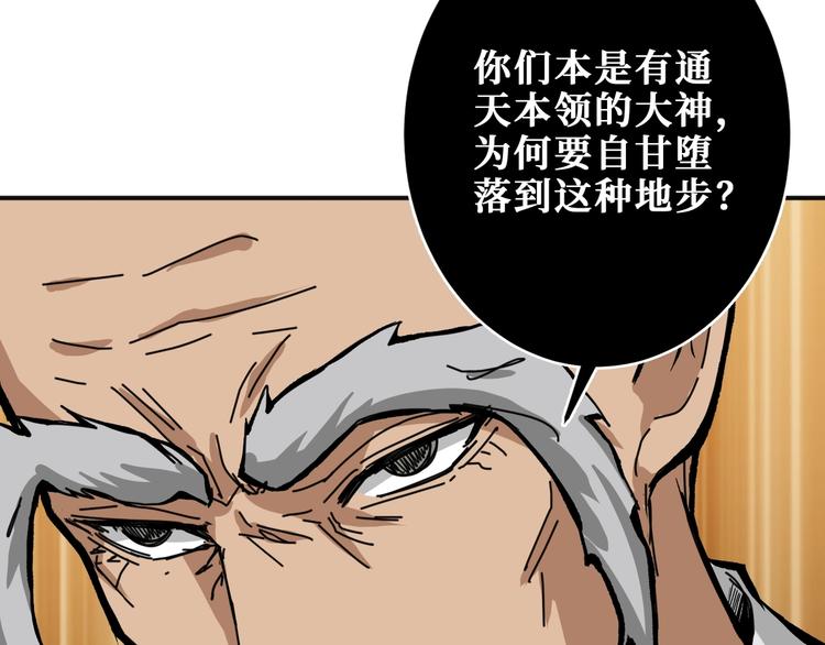 第204话 强者的博弈117