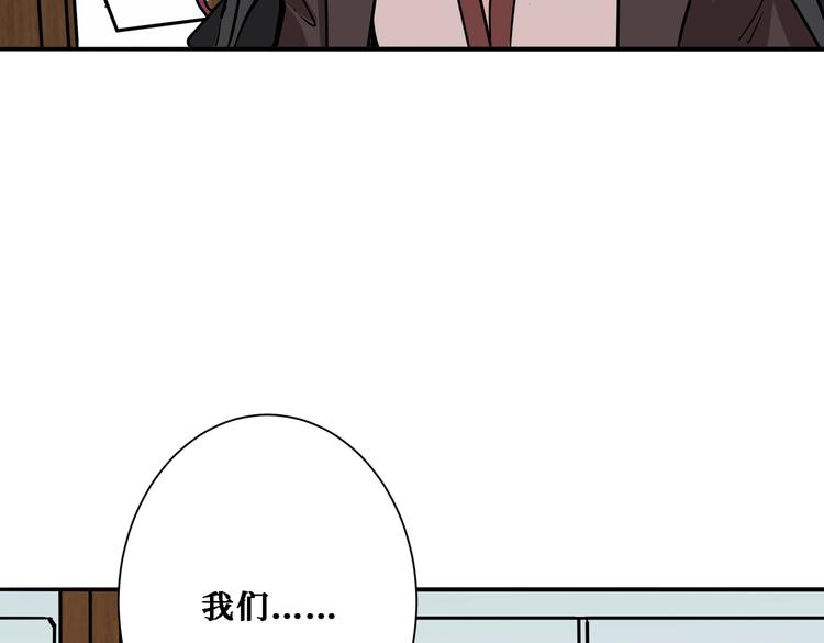 第224话 帝君出手，包君满意15