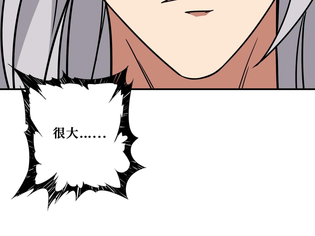 第269话消失的女人19