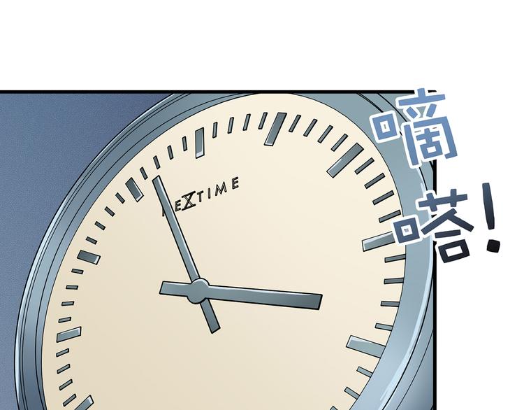 第14话 乌鸦97