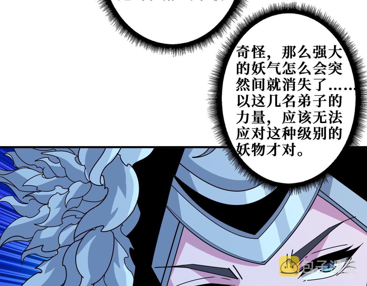 第347话 毕方阁的神明9