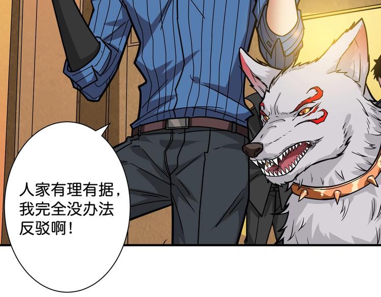 第147话 未成年人禁止入内90