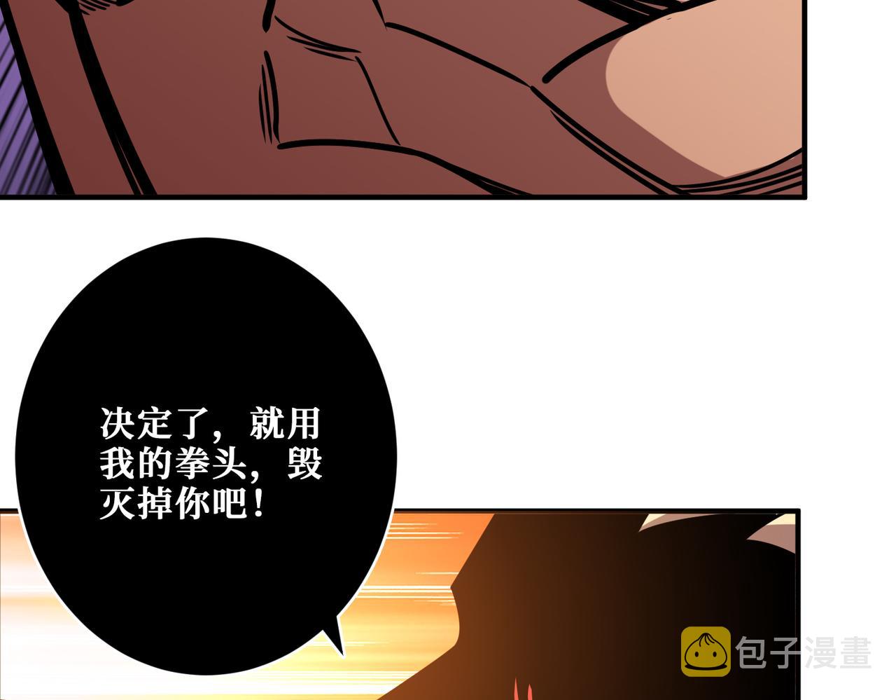 第361话 别说话，张嘴15