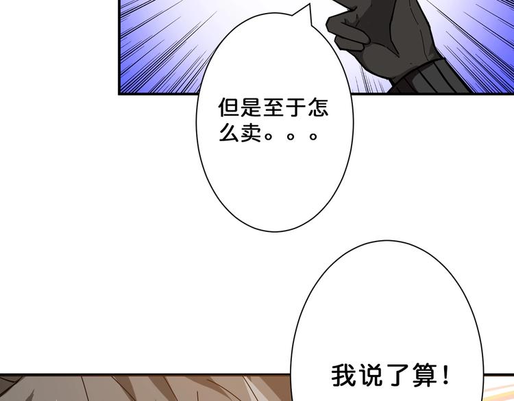 第76话 美女姐姐的补偿53