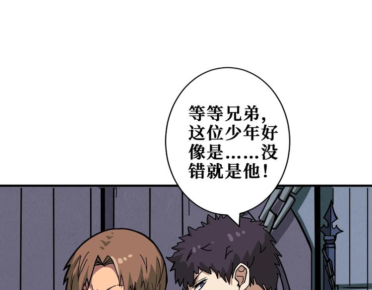 第188话 叫我野王104