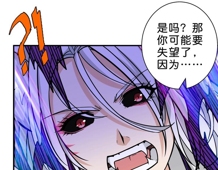 第149话 小姐姐的房间31