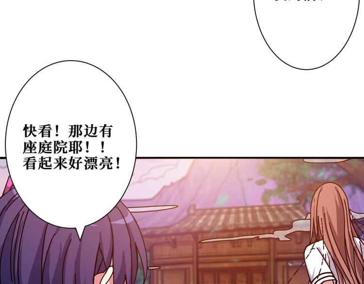 第176话 复明！12
