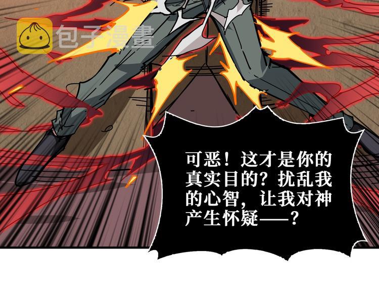 第183话 耳中人90