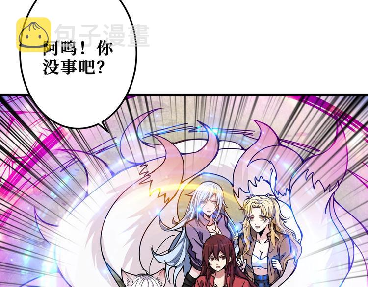 第201话 金翅鹏97
