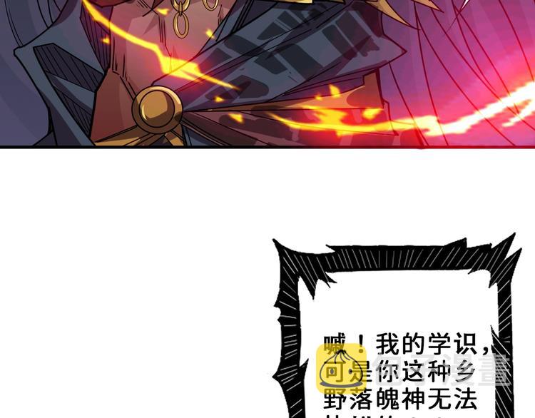 第164话 碰撞10